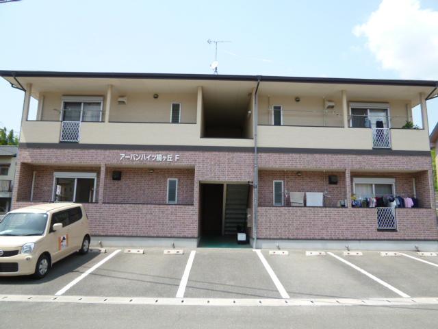 アーバンハイツ桐ヶ丘F棟