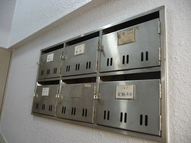 物件内観写真13　(メールボックス)