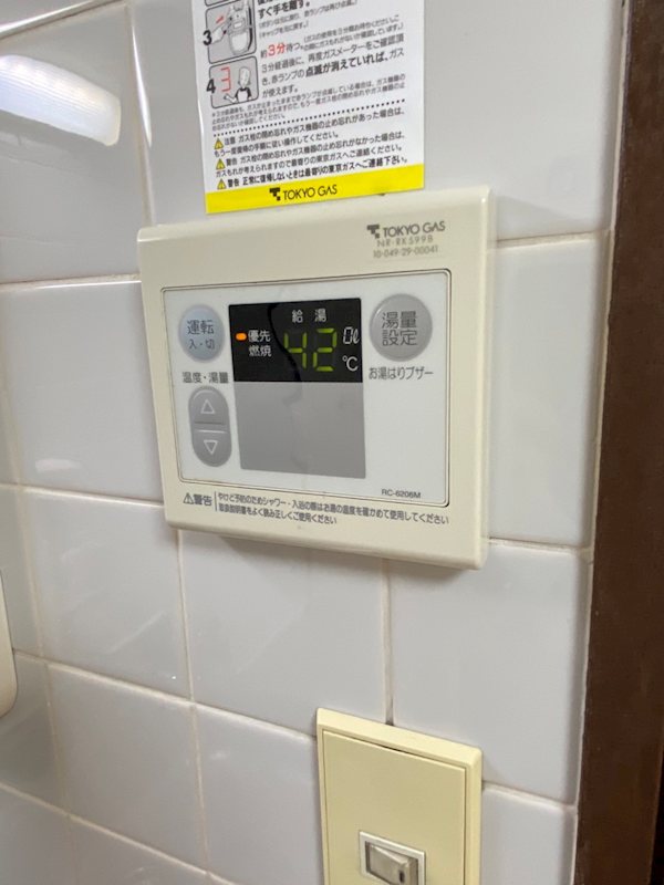 内観写真