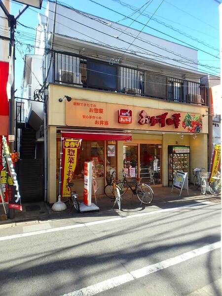 メゾン・園田外観写真