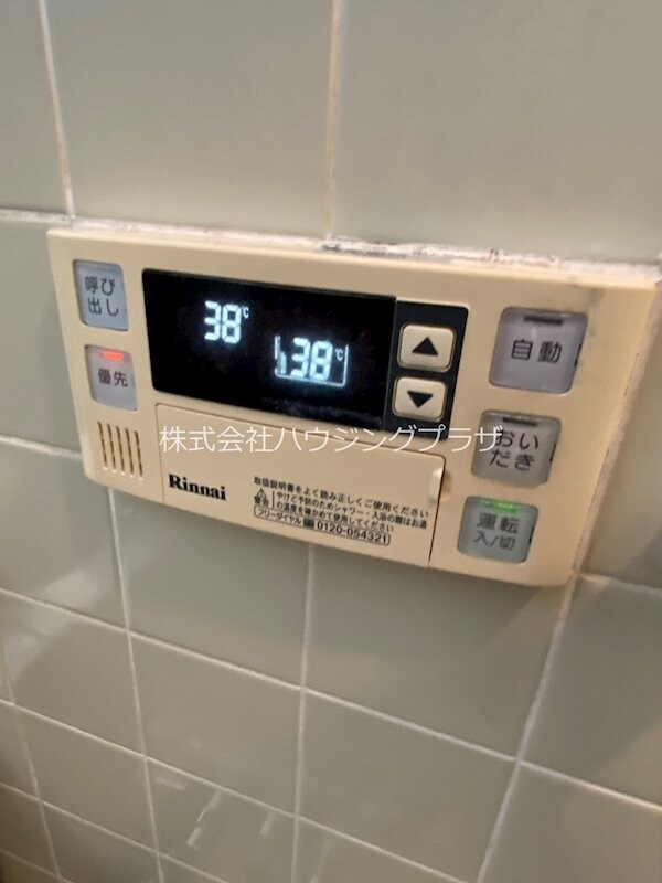 物件内観写真14　