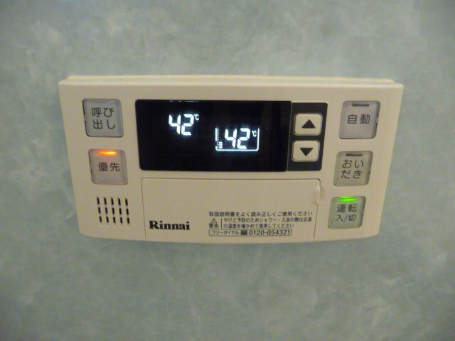 物件内観写真12　(追い炊き機能)