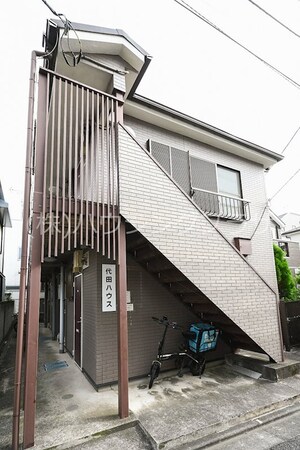 代田ハウス外観写真