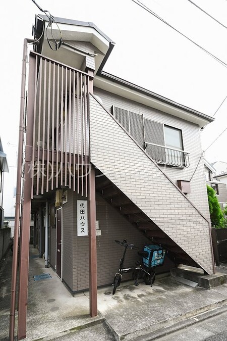 代田ハウス外観写真