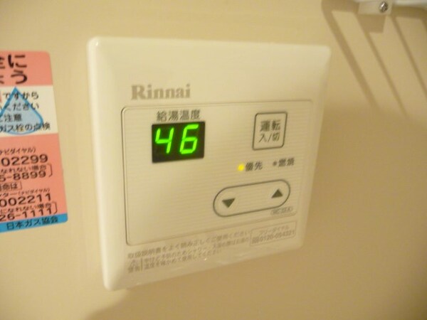 その他(給湯パネル)