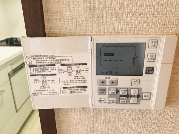 その他(床暖房)
