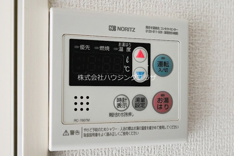 物件内観写真11　(給湯パネル)