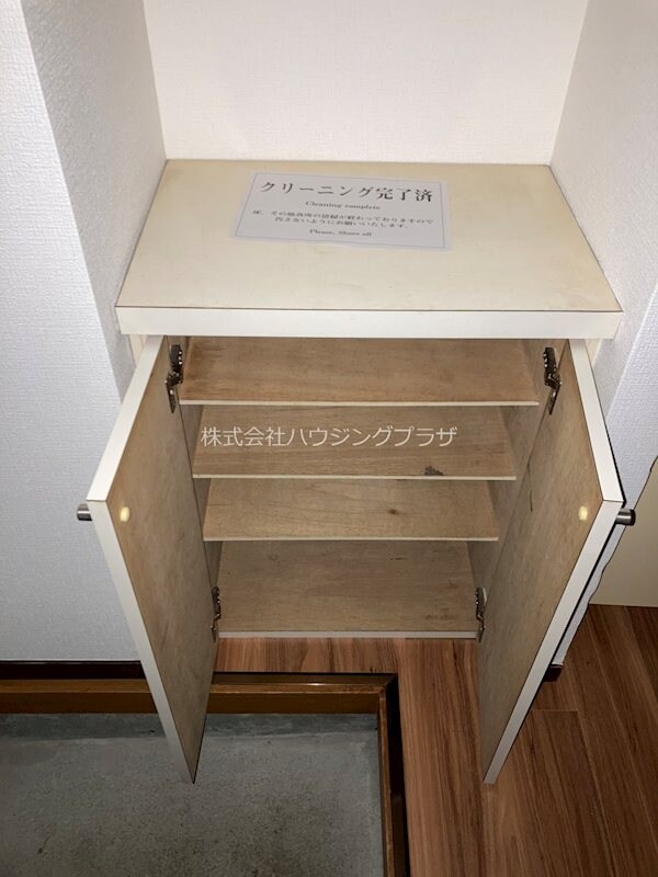 物件内観写真16　(シューズボックス)