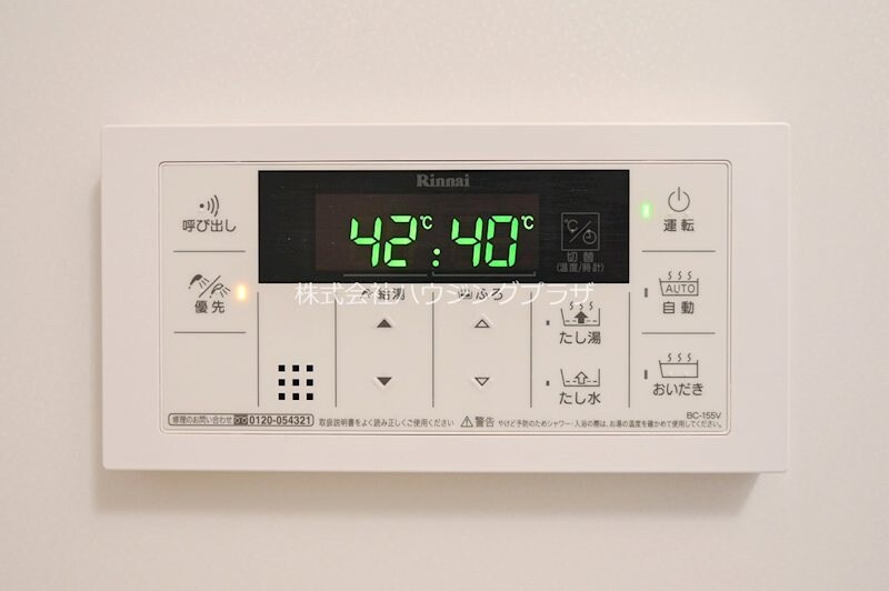 物件内観写真18　