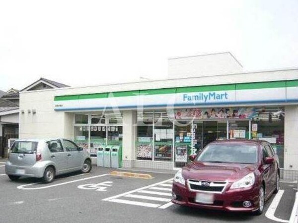 周辺環境(ファミリーマート 中野白鷺店 294m)