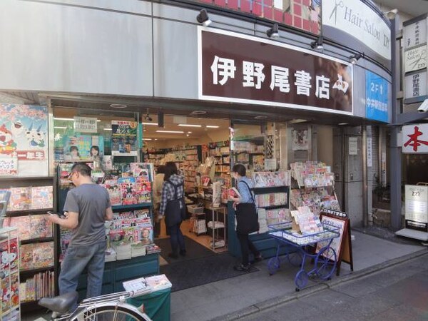 周辺環境(中井駅周辺　アットホームな雰囲気の駅です。)