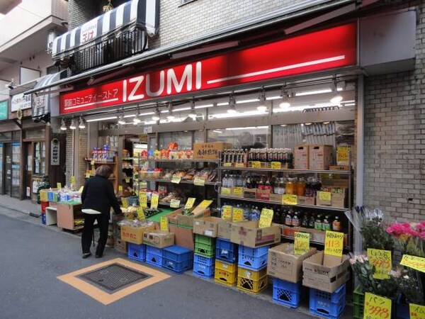 周辺環境(中井駅周辺　アットホームな雰囲気の駅です。)