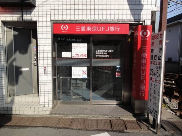 周辺環境(中井駅周辺　アットホームな雰囲気の駅です。)