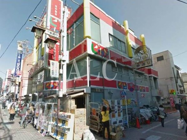 周辺環境(ドン・キホーテ ピカソ新小岩店 846m)