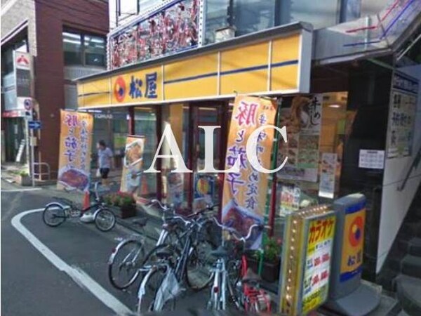 周辺環境(松屋鷺宮店 1137m)