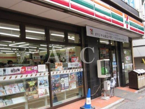 周辺環境(セブンイレブン渋谷本町１丁目店 557m)