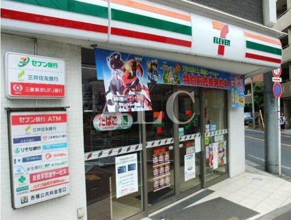 周辺環境(セブンイレブン 荻窪桃二小南店 551m)