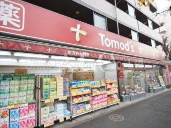 周辺環境(トモズ梅里店 602m)