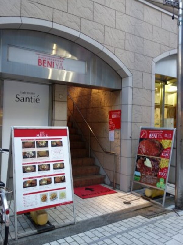 周辺環境(BENIYA　リーズナブルでシンプルなステーキ店です。)