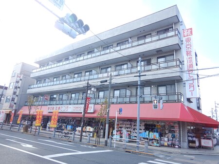 ユニバーサルマンションII外観写真