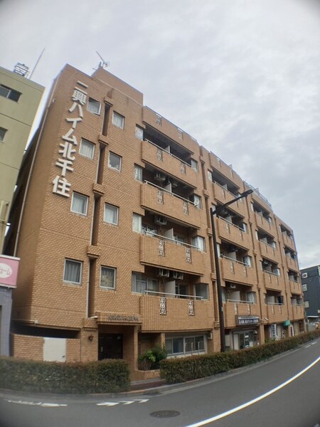 ニコーハイム北千住外観写真