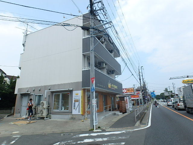 藤沢城南ビル