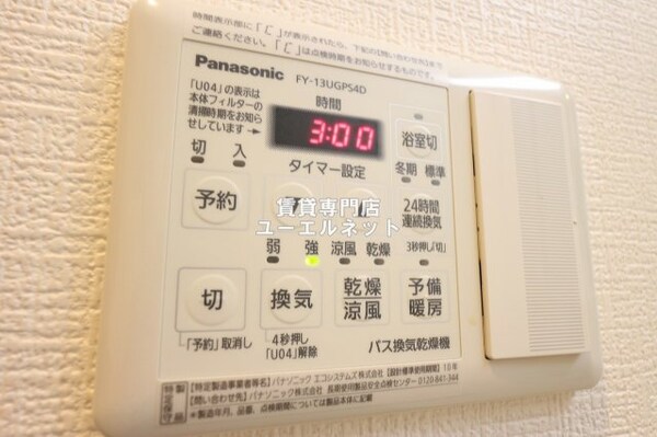 建物設備(浴室乾燥機)