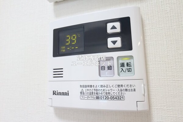 建物設備(給湯設備です★)
