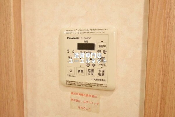 建物設備(浴室乾燥機)
