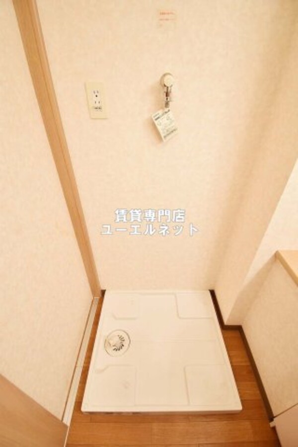建物設備(室内洗濯機置き場で毎日の家事もラクラク！)