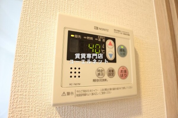 建物設備(忙しい毎日をサポートする給湯設備付き)