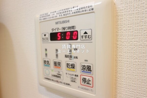 建物設備(浴室乾燥機)