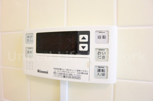 その他(追い炊き機能付き)