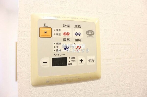 建物設備(浴室乾燥機付きで、雨の日や花粉の季節の洗濯も安心◎)