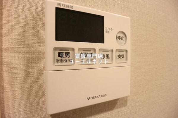 建物設備(浴室乾燥機)