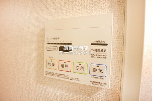 建物設備(浴室乾燥機付きで、雨の日や花粉の季節の洗濯も安心◎)