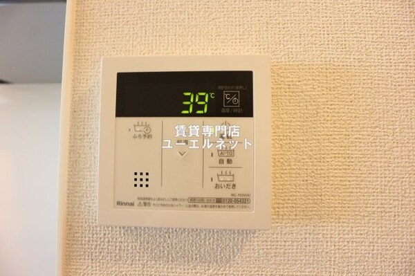 建物設備(忙しい毎日をサポートする給湯設備付き)