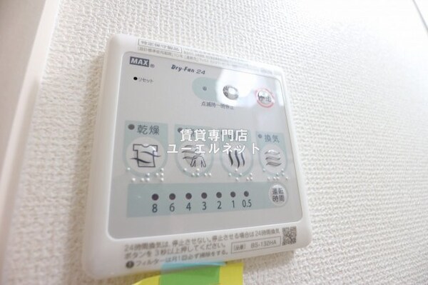 内装他(浴室乾燥機付きで、雨の日や花粉の季節の洗濯も安心◎)