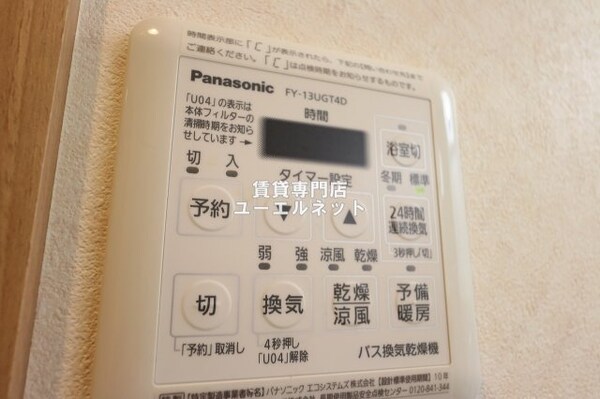 建物設備(浴室乾燥機)