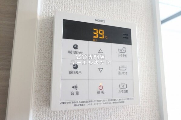 内装他(忙しい毎日をサポートする給湯設備付き)