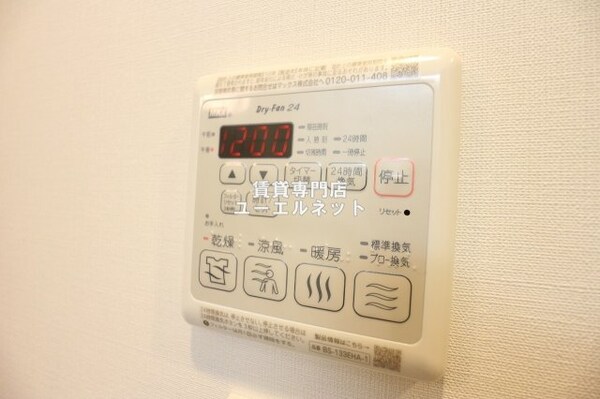 建物設備(浴室乾燥機付きで、雨の日や花粉の季節の洗濯も安心◎)