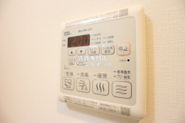 建物設備(浴室乾燥機付きで、雨の日や花粉の季節の洗濯も安心◎)