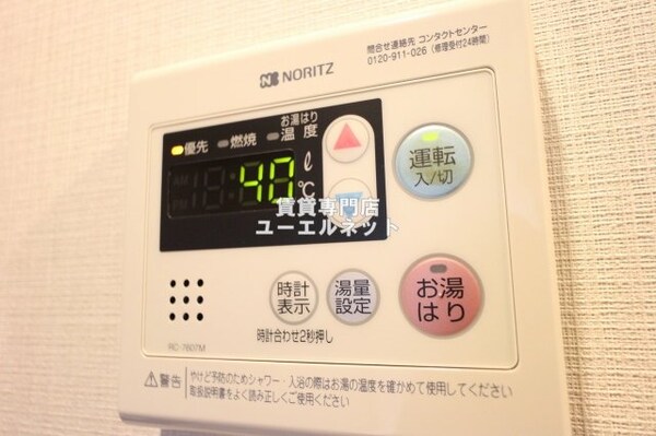 建物設備(忙しい毎日をサポートする給湯設備付き)