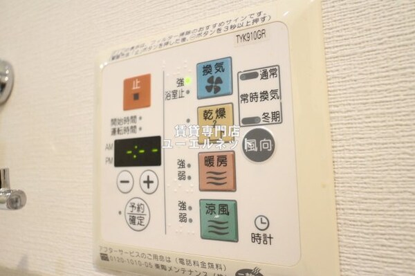 建物設備(浴室乾燥機)