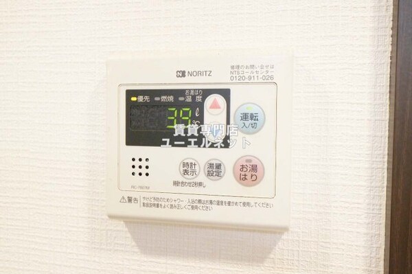 建物設備(給湯設備)