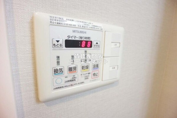 建物設備(浴室乾燥機)