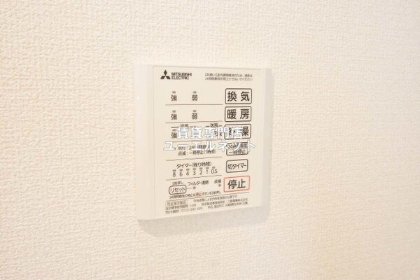 建物設備(浴室乾燥機付きで、雨の日や花粉の季節の洗濯も安心◎)