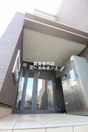 メゾン三ツ星