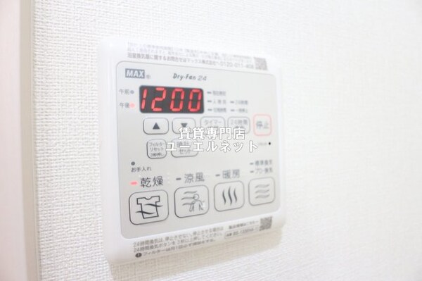 建物設備(浴室乾燥機)