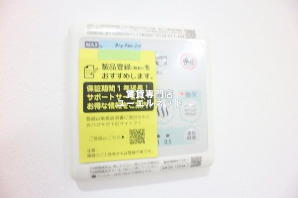 建物設備(浴室乾燥機)